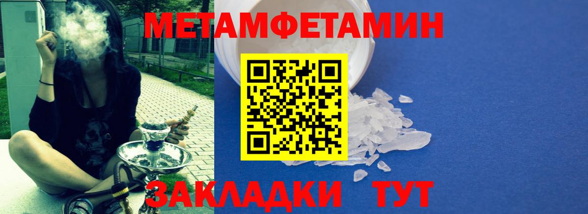 Саратов  Амфетамин  Вход с VPN  Амфетамин 98% 