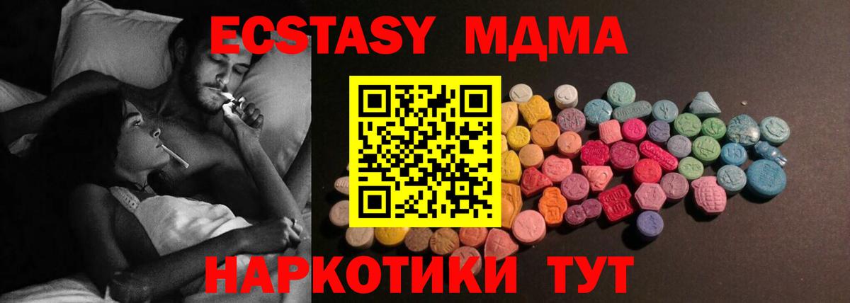Экстази диски  Ecstasy  Саратов  ЭКСТАЗИ mix  Вход с VPN 