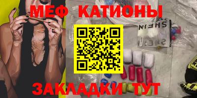 первитин Шахты