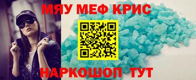 а пвп мука Шебекино