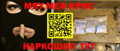 а пвп мука Шебекино