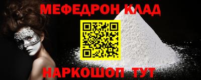 первитин Шахты