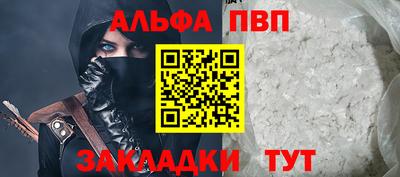таблы Шелехов