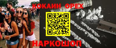 первитин Шахты