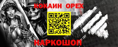 первитин Шахты