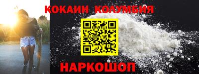 таблы Шелехов