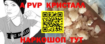 таблы Шелехов