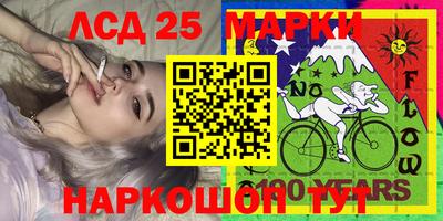 таблы Шелехов