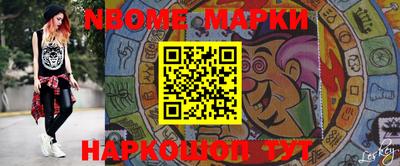 таблы Шелехов