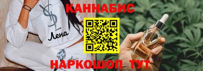 таблы Шелехов