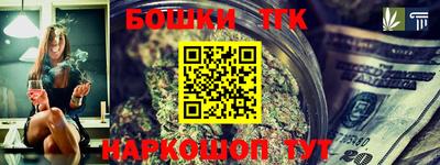 а пвп мука Шебекино