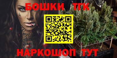 первитин Шахты