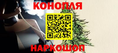 таблы Шелехов