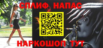 таблы Шелехов