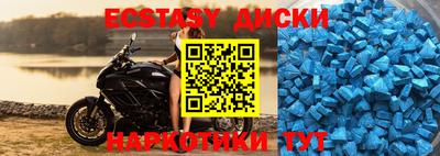 таблы Шелехов