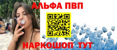 а пвп мука Шебекино
