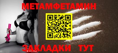 а пвп мука Шебекино