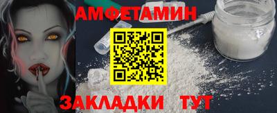 таблы Шелехов