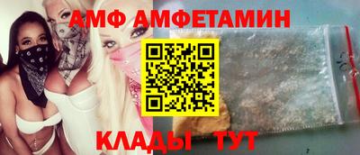 таблы Шелехов