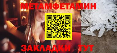а пвп мука Шебекино