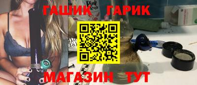 таблы Шелехов