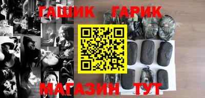 таблы Шелехов