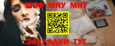 а пвп мука Шебекино