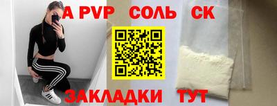 таблы Шелехов