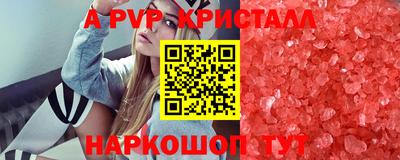 первитин Шахты