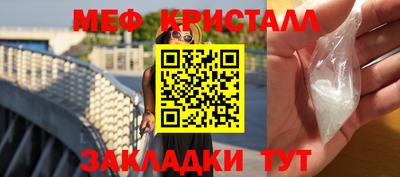 первитин Шахты