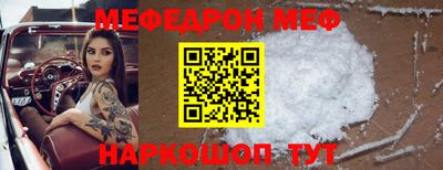 таблы Шелехов