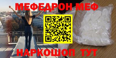 а пвп мука Шебекино