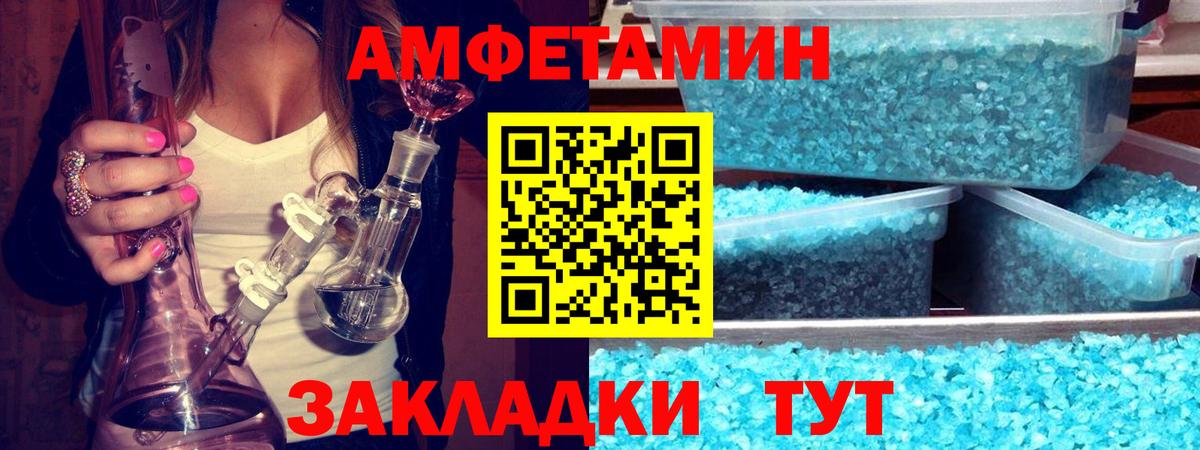 Саратов  Метамфетамин Декстрометамфетамин 99.9%  Вход с VPN  Метамфетамин Декстрометамфетамин 99.9% 