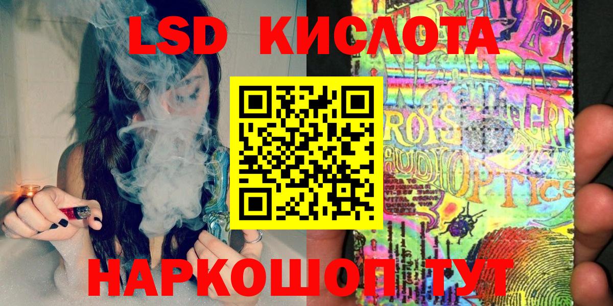 Марки 25I-NBOMe 1500мкг  Вход с VPN  Саратов 