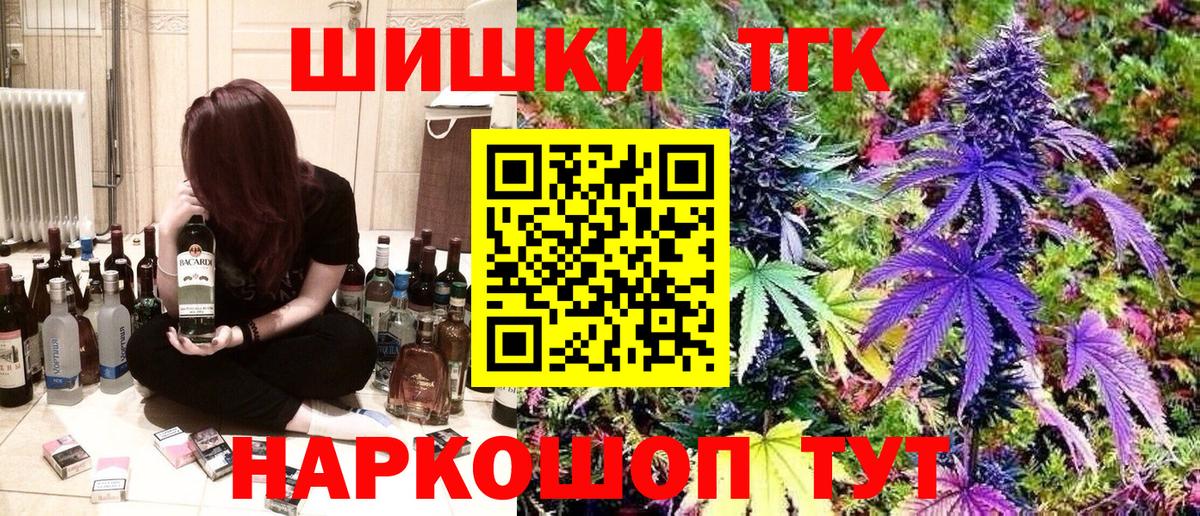 Конопля план  Вход с VPN  Саратов  МАРИХУАНА White Widow  Бошки Шишки AK-47 